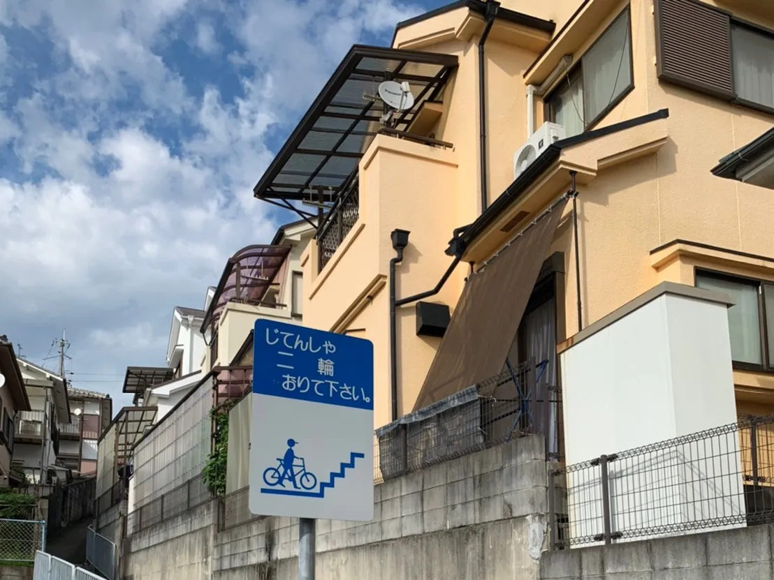 宇治市_148_1