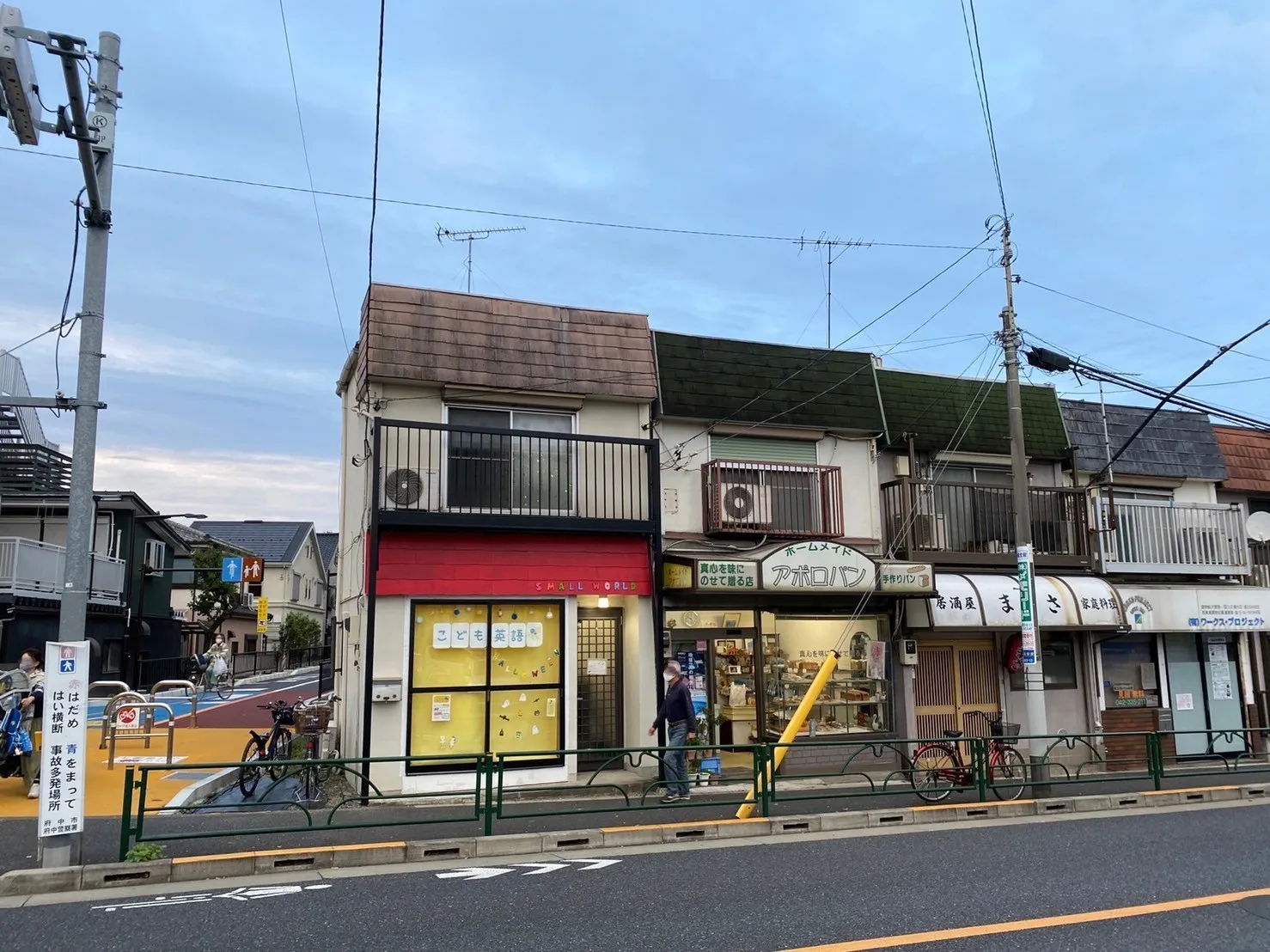 府中市_192_1