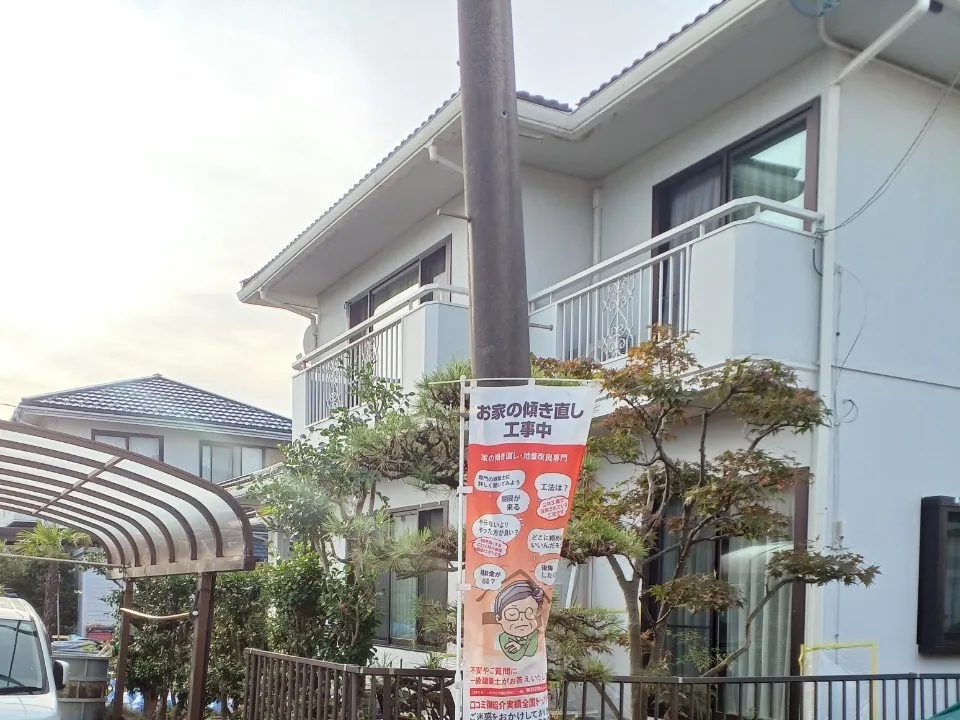 新潟市西区_330_1
