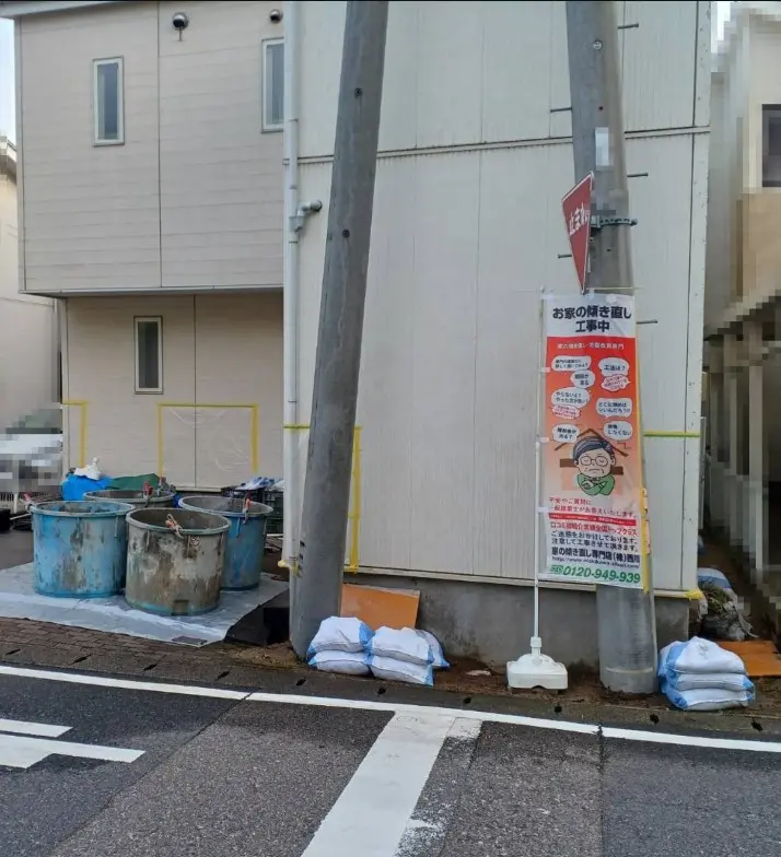 新潟市西区_465_1