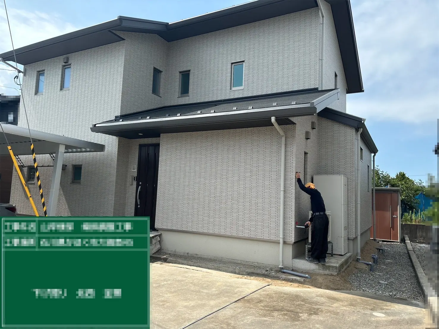 かほく市_467_1