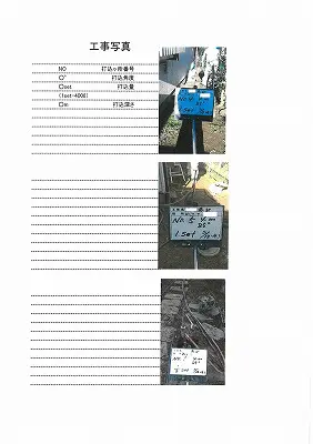千葉市美浜区_432_1