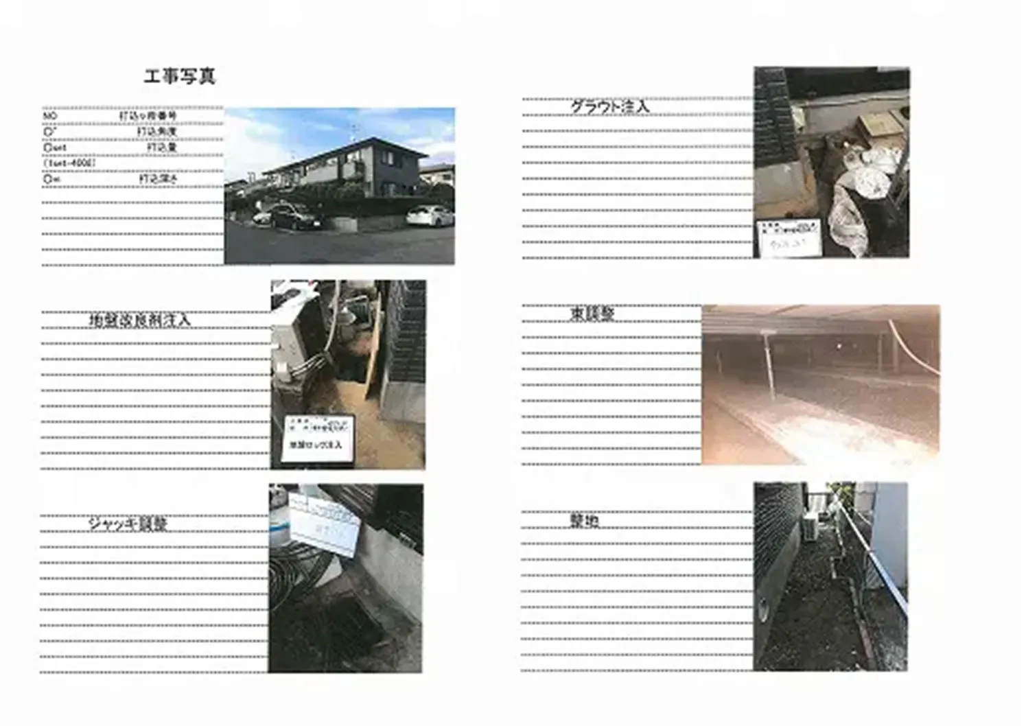 千葉市美浜区_429_1