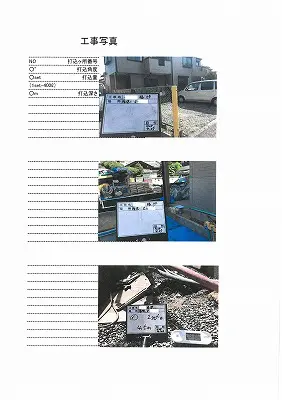 習志野市_430_1