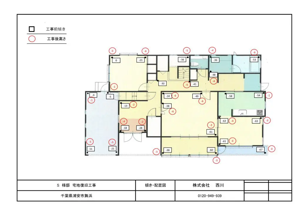 浦安市_409_2
