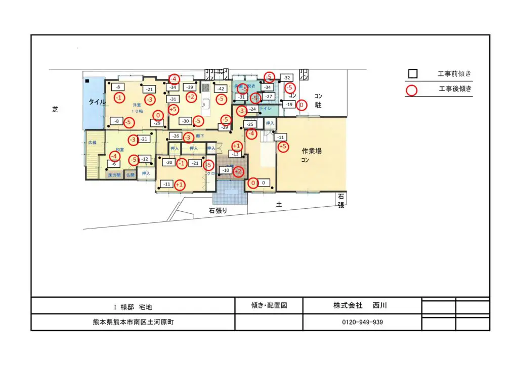 熊本市南区_410_2