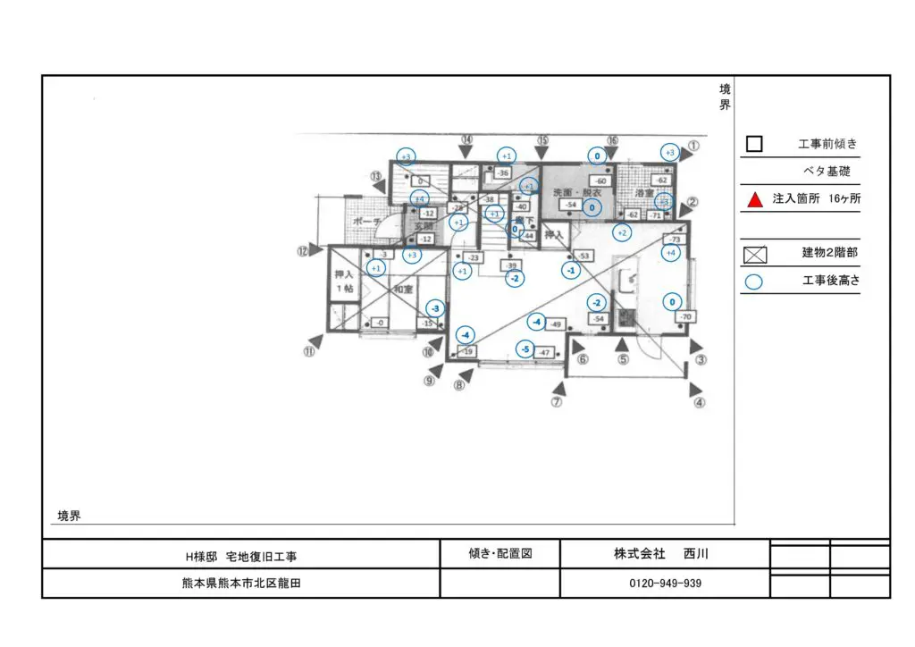 熊本市北区_412_2
