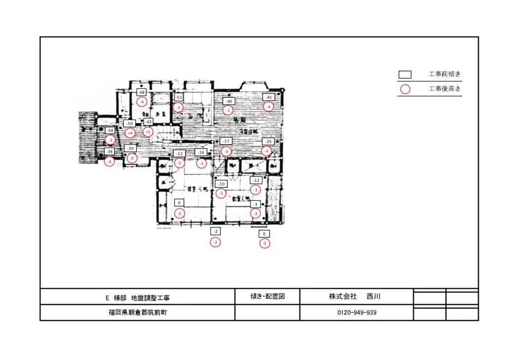 朝倉郡筑前町_404_2