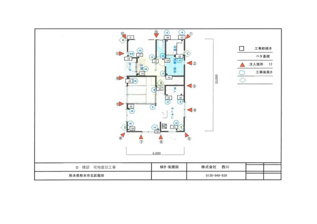 熊本市北区_414_2