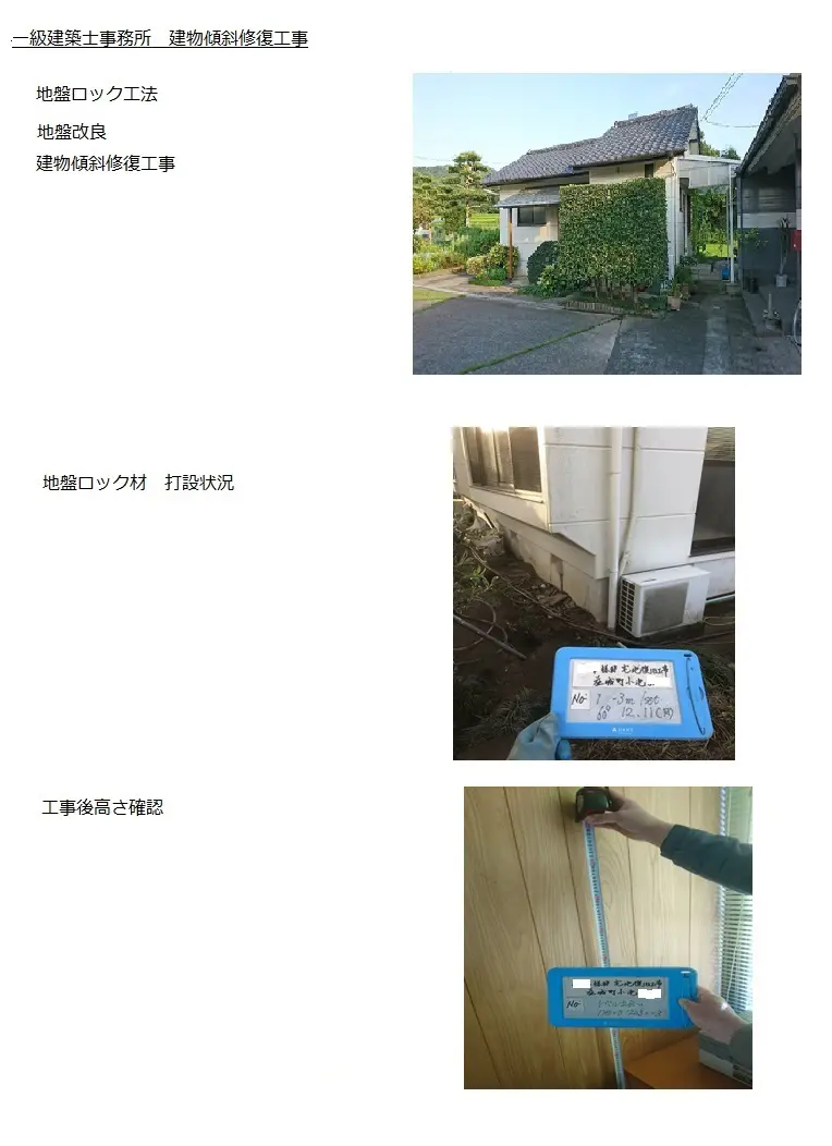 上益城郡益城町_423_1