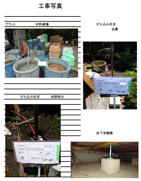熊本市中央区_426_1