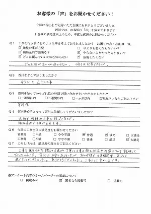 袖ヶ浦_102_1