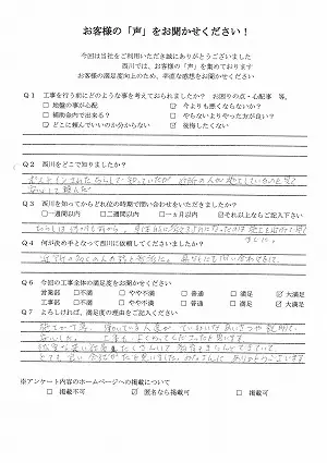 香澄_103_1