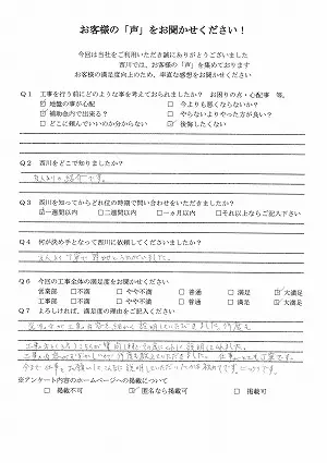 袖ヶ浦_105_1