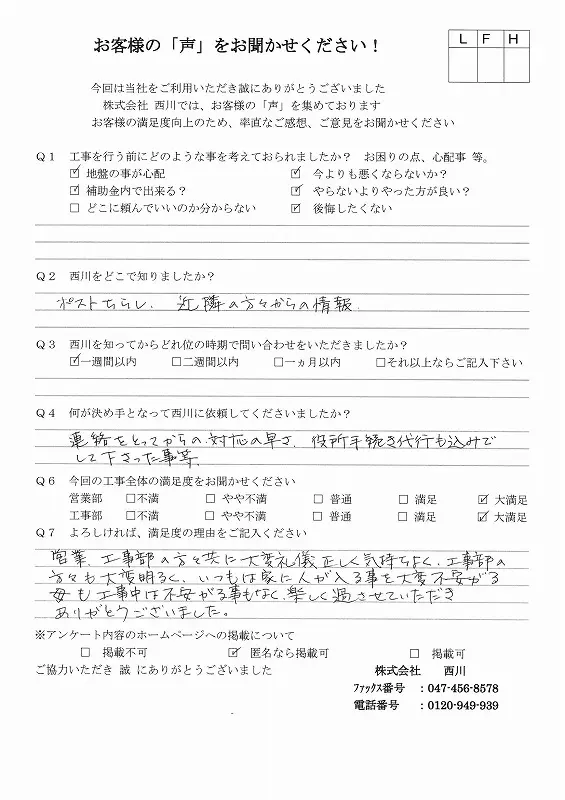 真砂_107_1