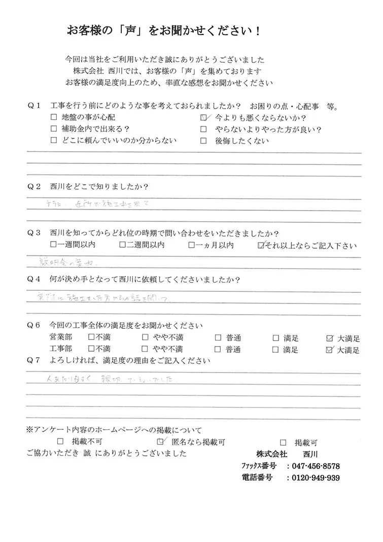 秋津_108_1