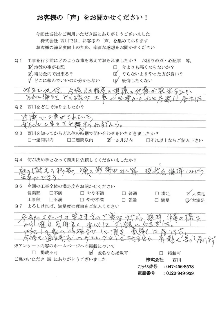 真砂_111_1