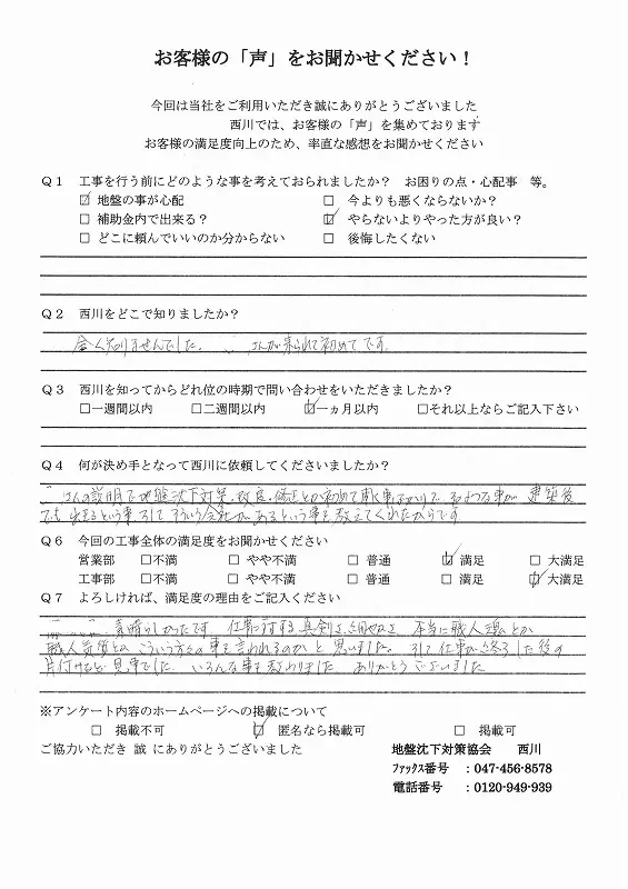 磯辺_112_1