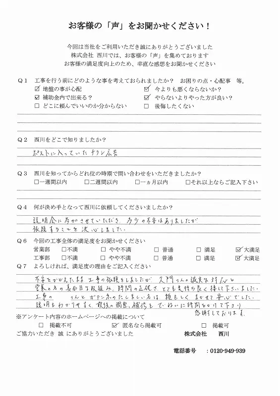 袖ヶ浦_113_1