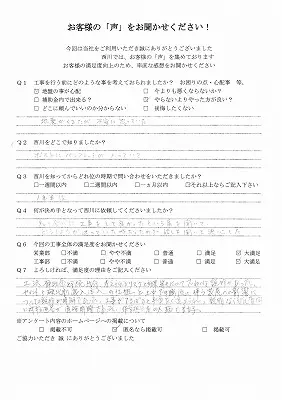 谷津_114_1