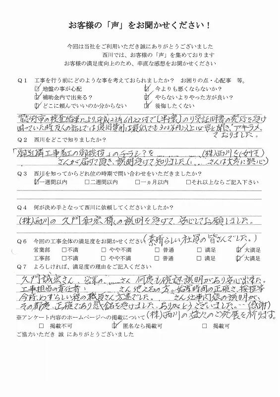 秋津_115_1