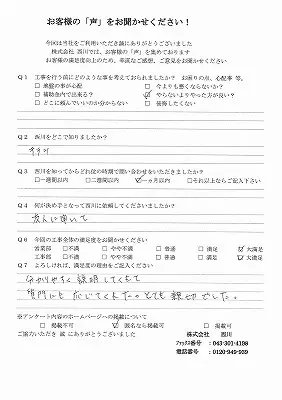 浜田_117_1