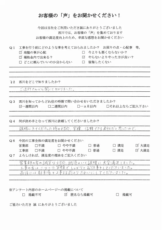 香澄_118_1