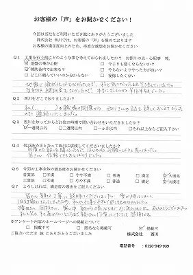 磯辺_119_1