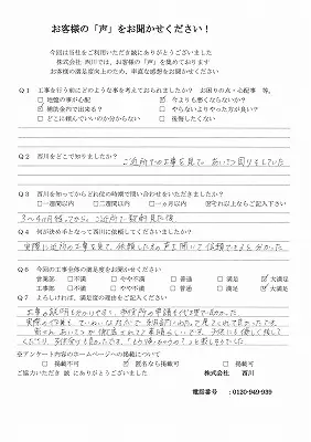 谷津_120_1
