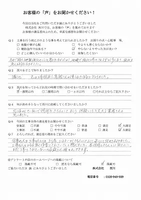 秋津_121_1