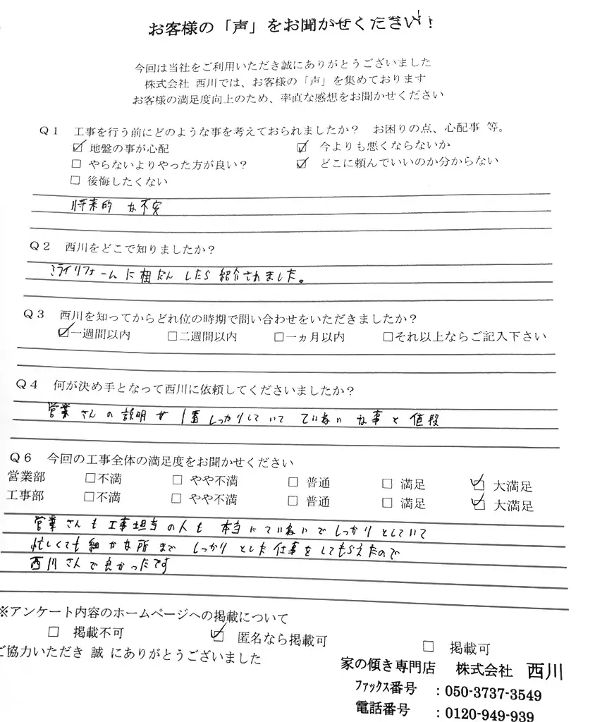 新潟市_12_1