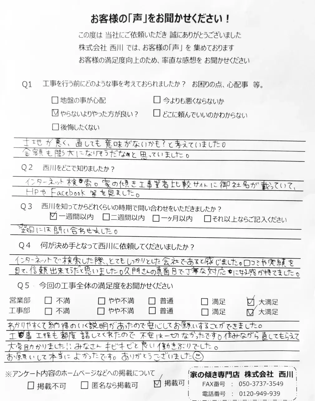 河北郡_13_1