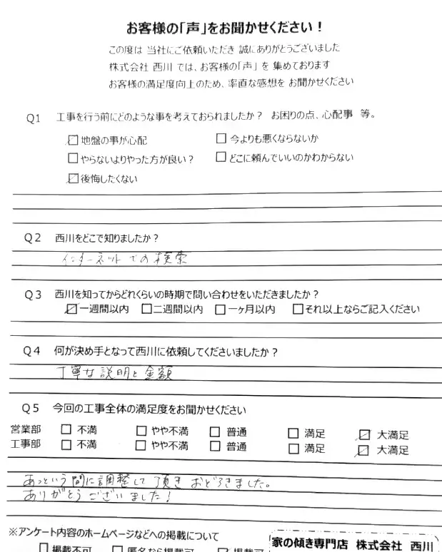 相模原市_14_1