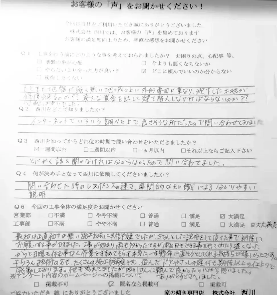 常滑市_15_1