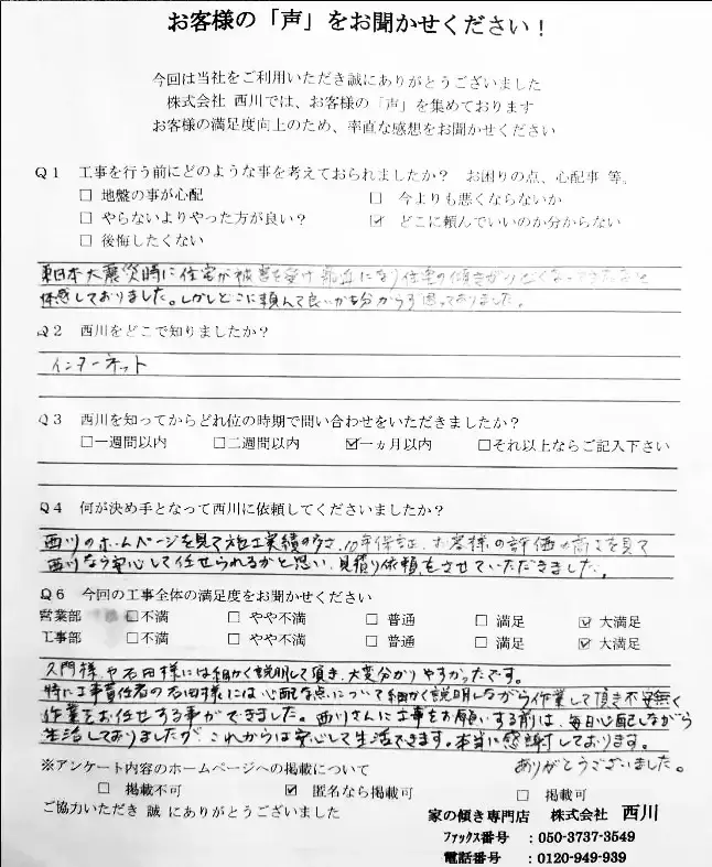 いわき市_17_1