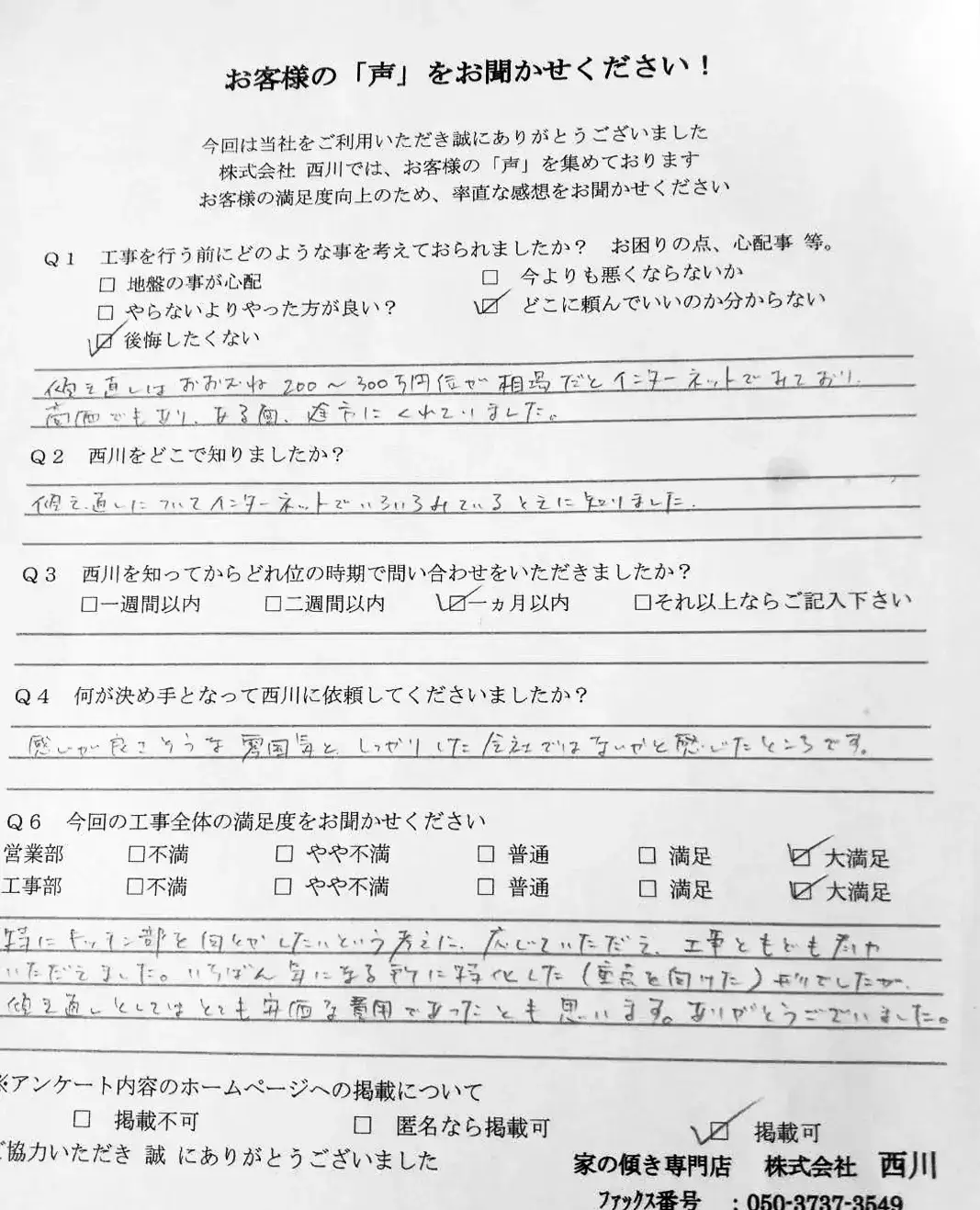 川西市_19_1