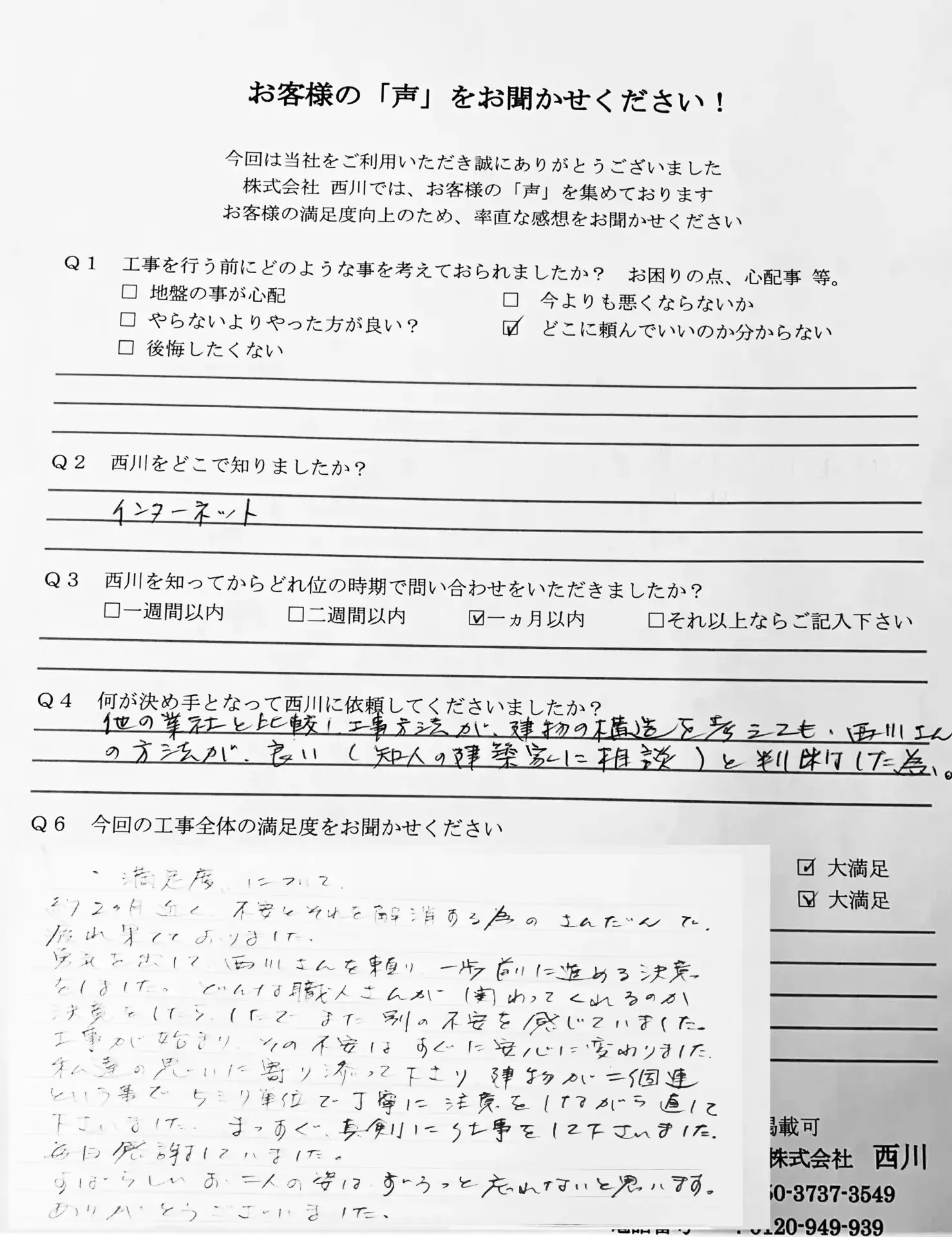八王子市_21_1