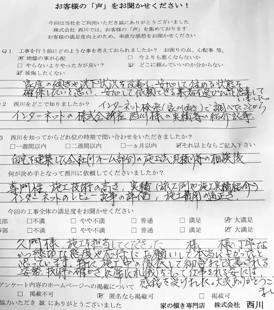広島市_26_1