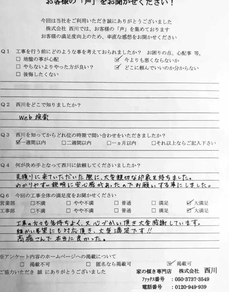 松本市_27_1