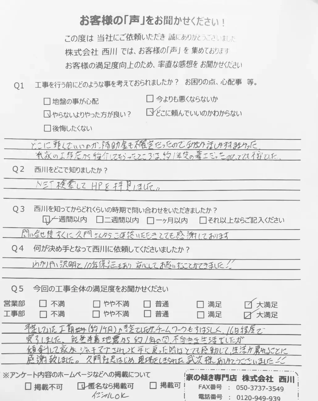 金沢市_2_1