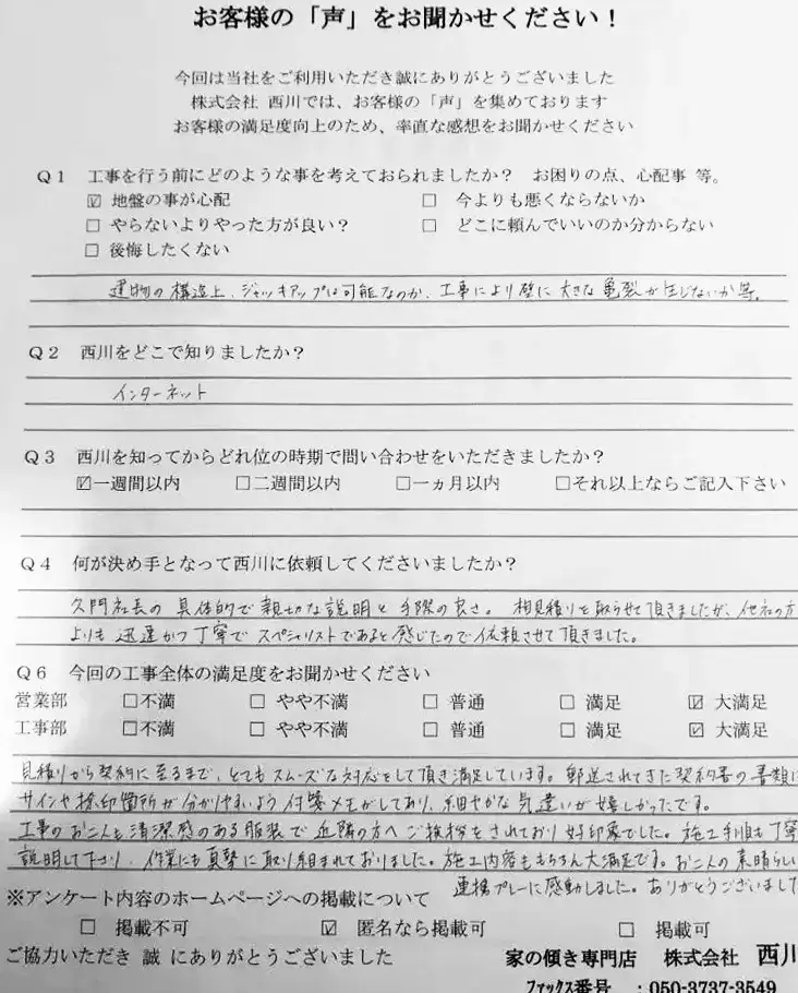 京都市_30_1