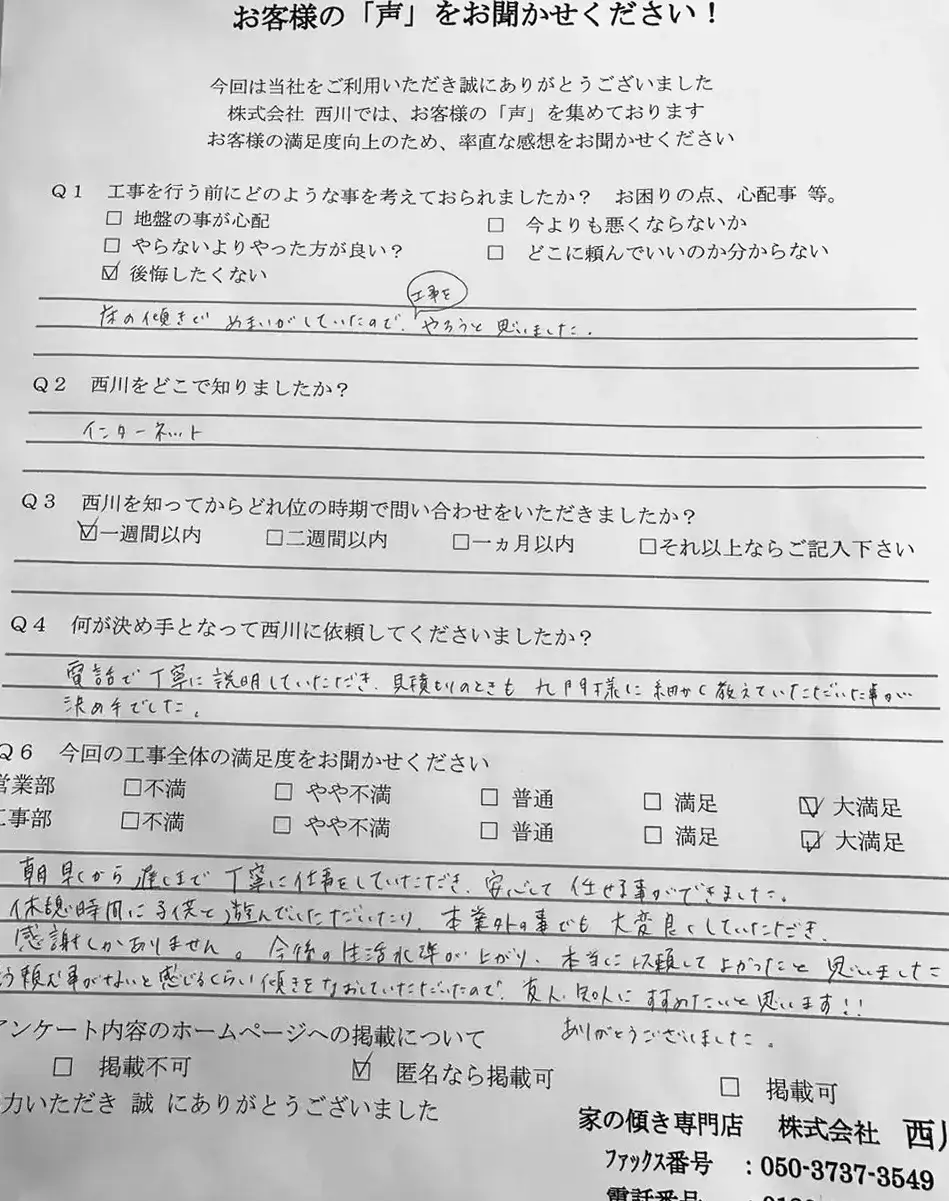 筑紫野市_32_1