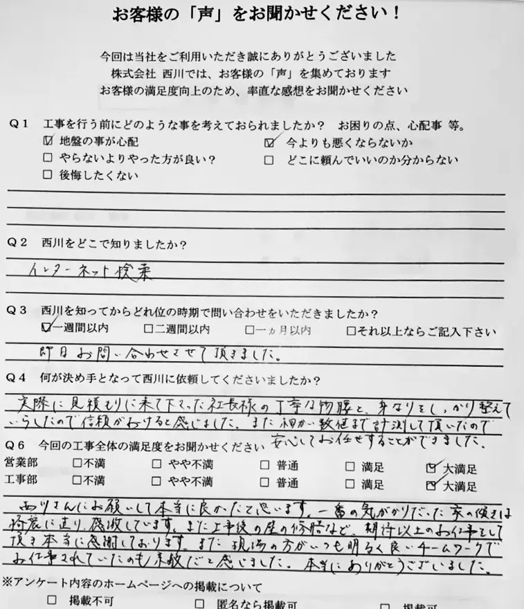 那須町_33_1