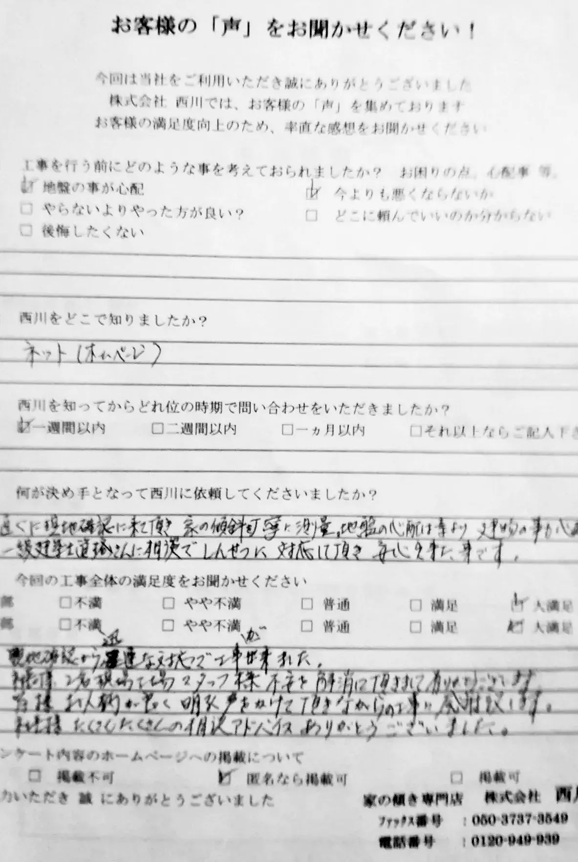 香川県高松市_42_1