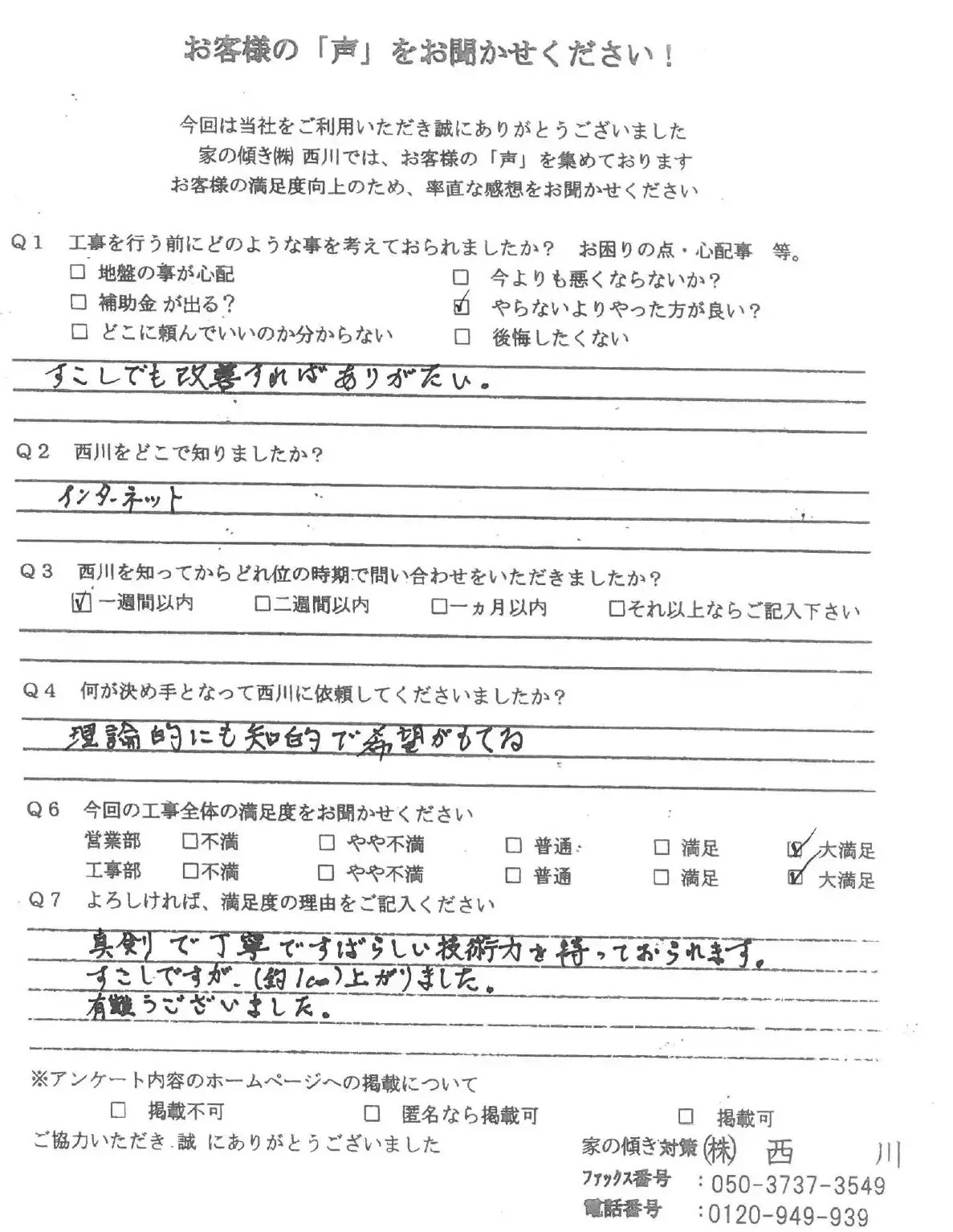 兵庫県神戸市_54_1