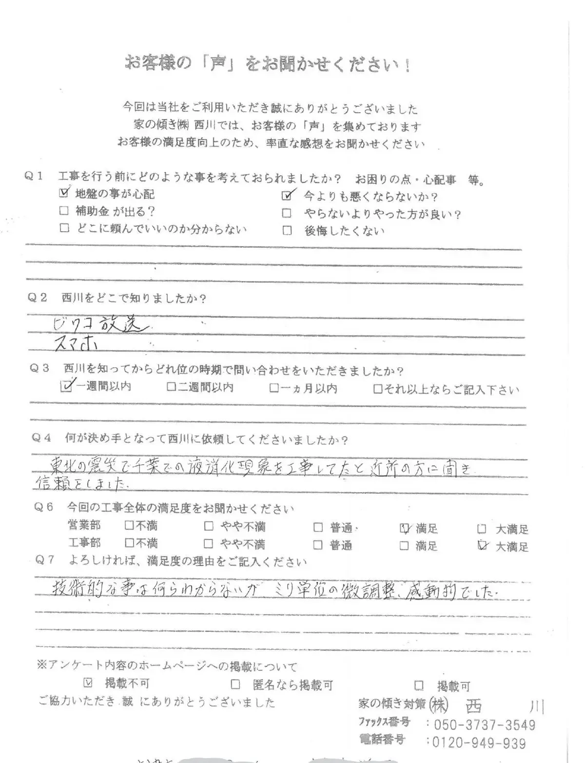 滋賀県大津市_62_1