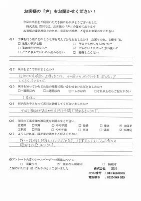 香澄_79_1
