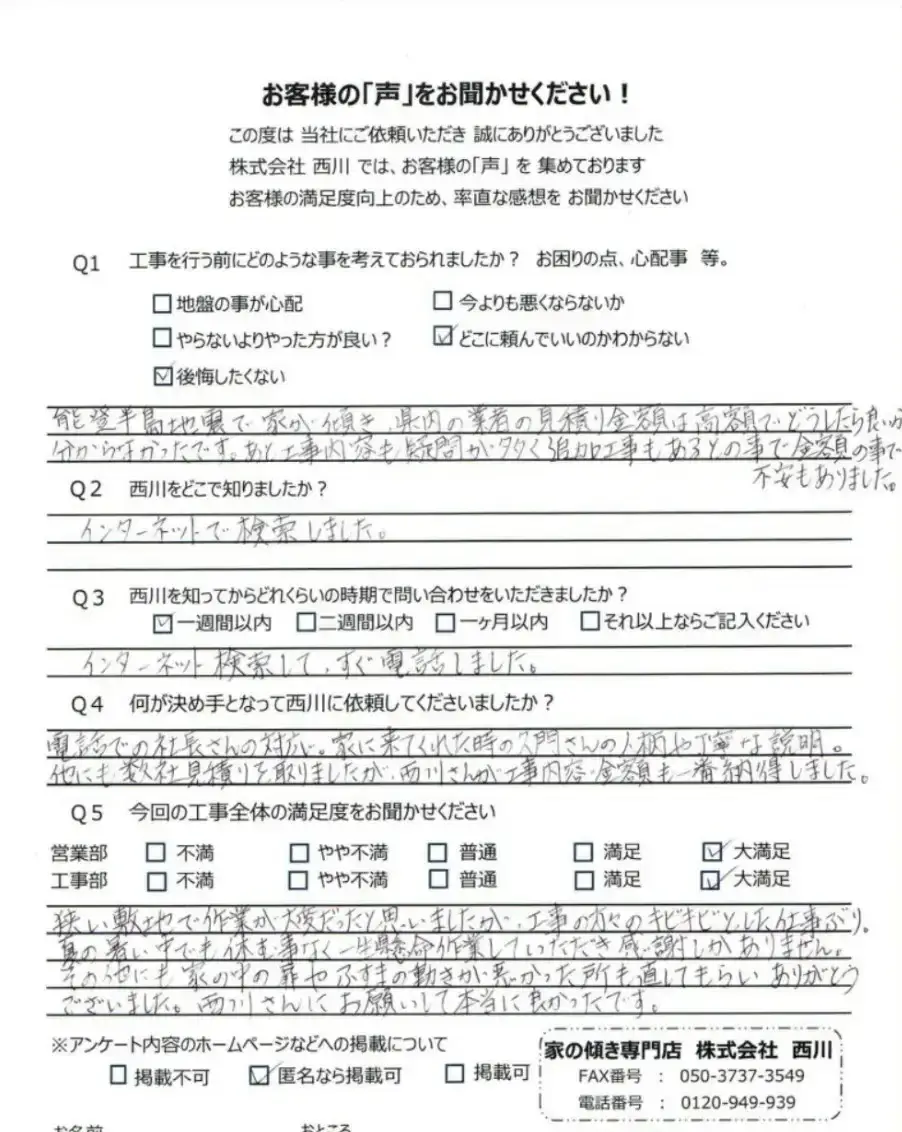 新潟市西区_7_1