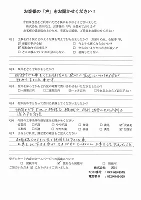 真砂_80_1