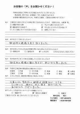 磯辺_83_1